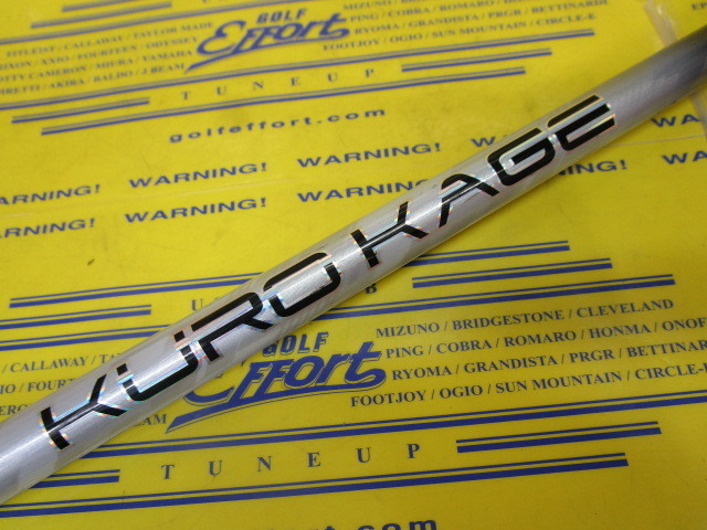 三菱ケミカル KUROKAGE XT70のスペック詳細 | 中古ゴルフクラブ