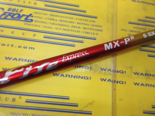 コンポジット テクノ FIRE EXPRESS MX-P# 6のスペック詳細 | 中古 