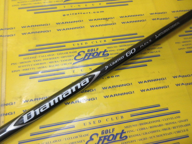 Diamana D-Limited 70Sと60 S テーラーメイドスリーブ付 新品 Diamana D＋ Limited 70 S テーラーメイド スリーブ付