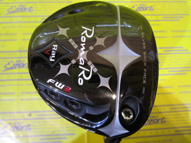 ロマロ　Ray V V2 FW