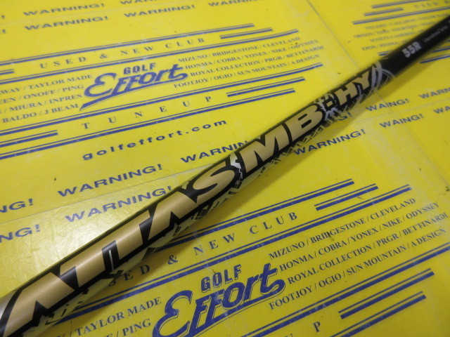 ATTAS MB-HY55