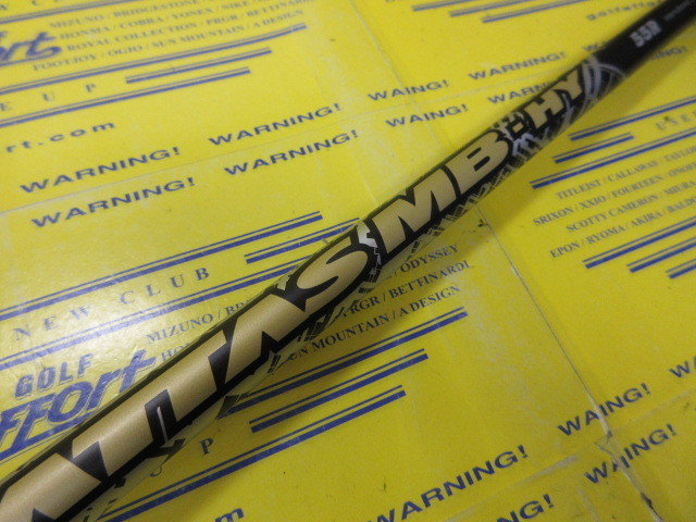 ATTAS MB-HY55
