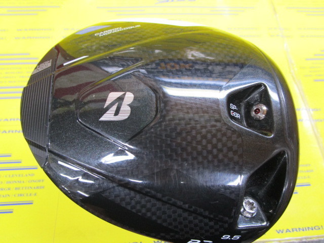 ブリヂストン　B3 MAX