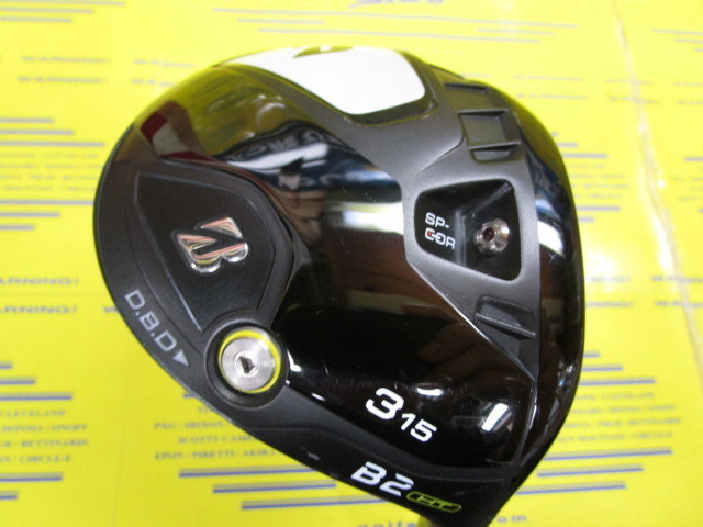 ブリヂストン　B2HT