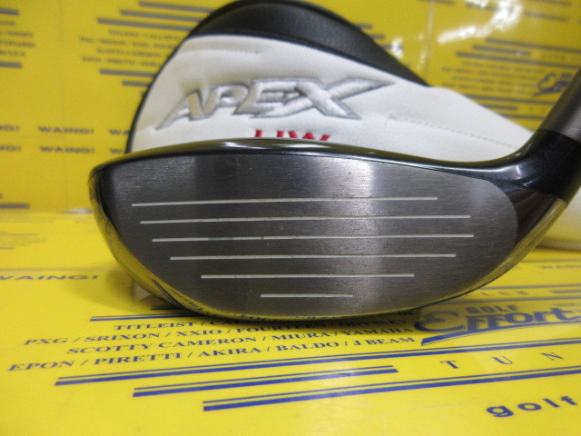 AREX UW 2023 19° AREX UW 2023 19°