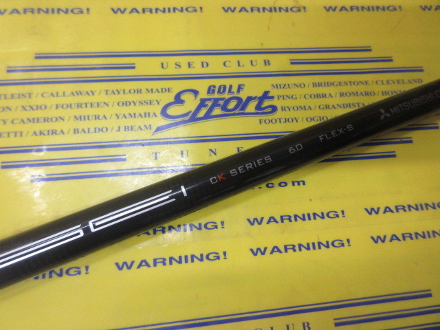 テンセイオレンジ80s 5UT用 ピンスリーブ テンセイ ハイブリッド