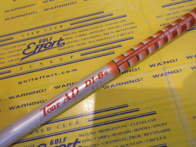 コブラスリーブ DI-6ニューカラー　TOUR AD DI シャフト単品 グラファイトデザイン シャフト単品 (コブラ