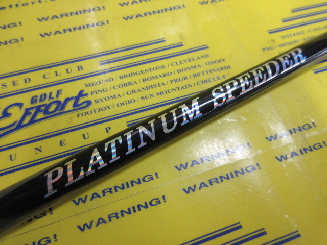 フジクラ プラチナムスピーダー　5s タイトスリーブ　ドライバー用 中古】PLATINUM Speeder シャフト・スリーブ フジクラ 通販｜GDO