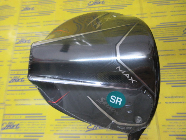 ダンロップ　SRIXON ZXi MAX