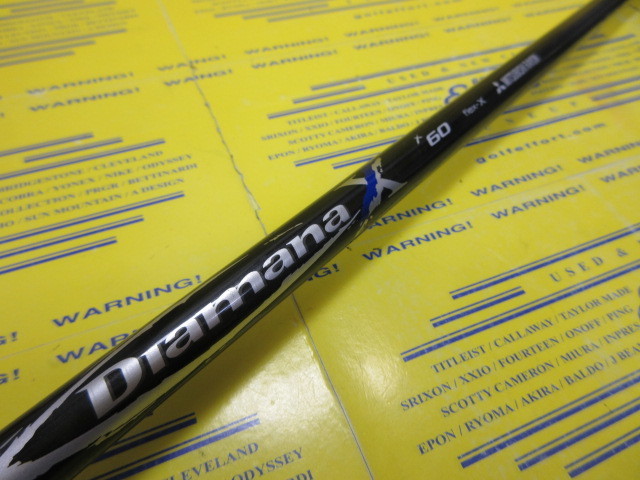 三菱ケミカル Diamana R60のスペック詳細 | 中古ゴルフクラブ