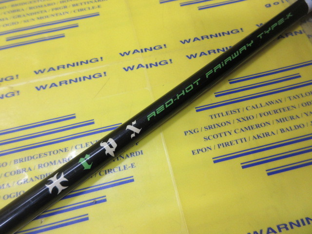 バルド TTX FWのスペック詳細 | 中古ゴルフクラブ通販【ゴルフ