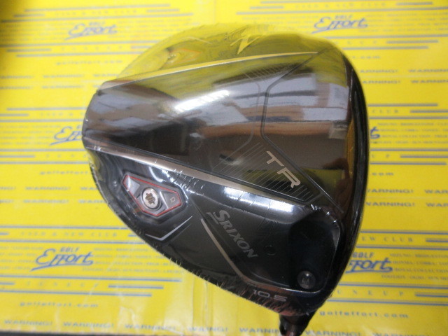 ダンロップ　SRIXON ZXi TR