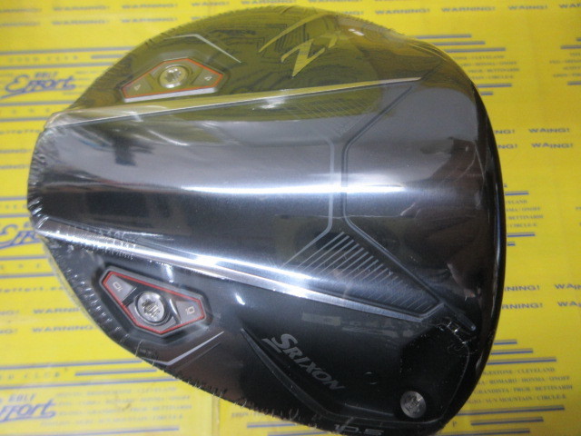 ダンロップ　SRIXON ZXi