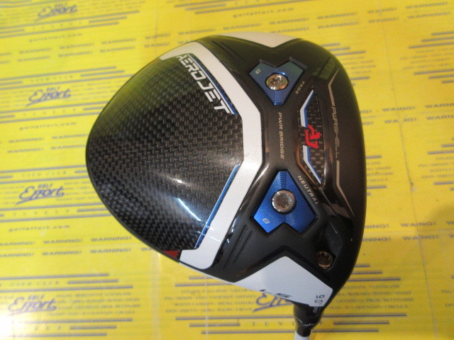 コブラ　AEROJET LS
