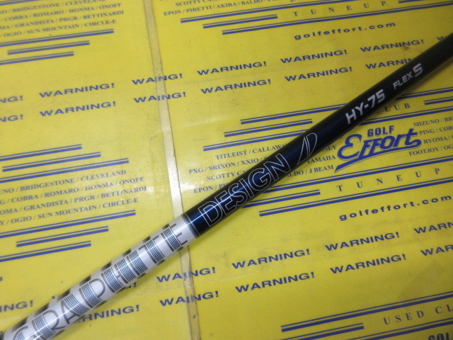 グラファイトデザイン シャフト TOUR AD HY-75S 39.75インチ グラファイトデザイン ツアーAD HY ハイブリッド HY-75 (ゴルフ