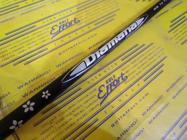 三菱ケミカル Diamana WB73のスペック詳細 | 中古ゴルフクラブ通販