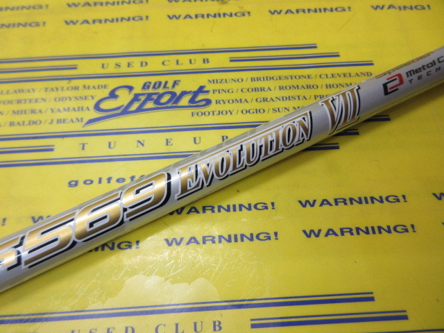 SPD EVOⅦ 569<br>テーラーメイド スリーブ