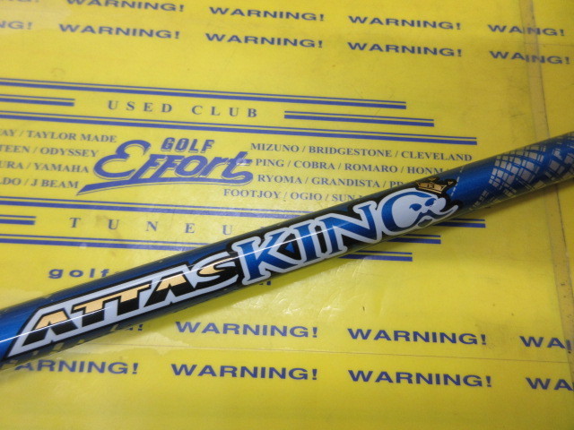USTマミヤ ATTAS KING 5のスペック詳細 | 中古ゴルフクラブ通販 