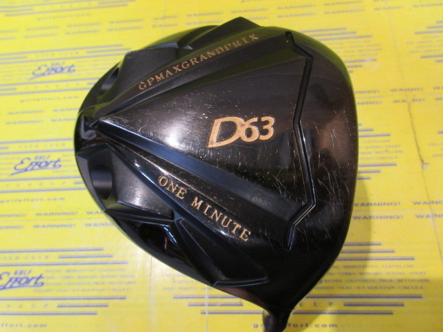グランプリ ONE MINUTE D63のスペック詳細 | 中古ゴルフクラブ通販