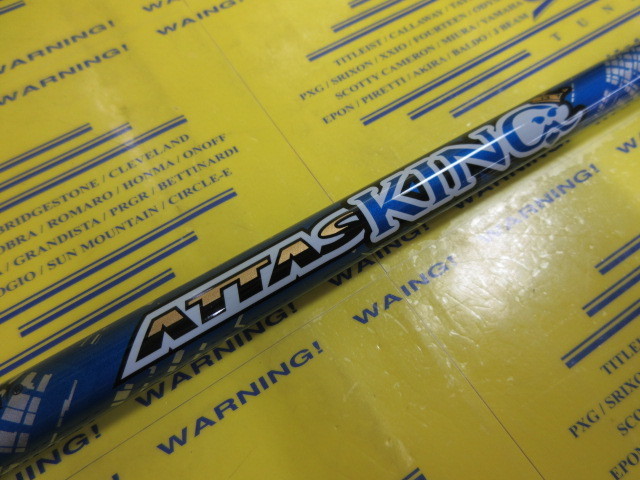ATTAS KING 5<br>ブリヂストン スリーブ