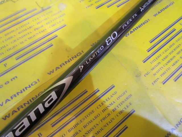 Diamana D Limited 80
