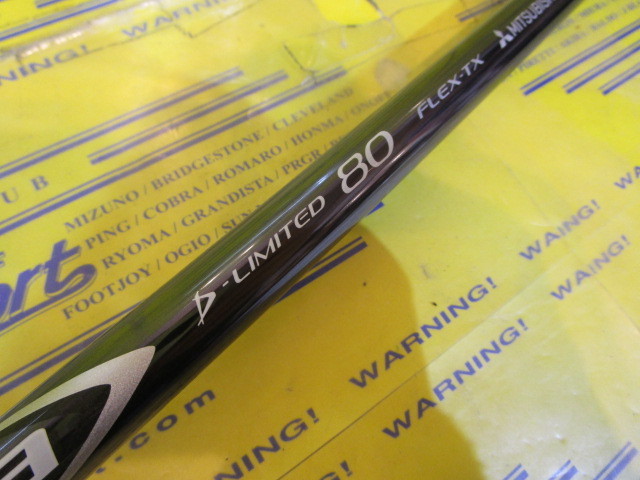 Diamana D Limited 80