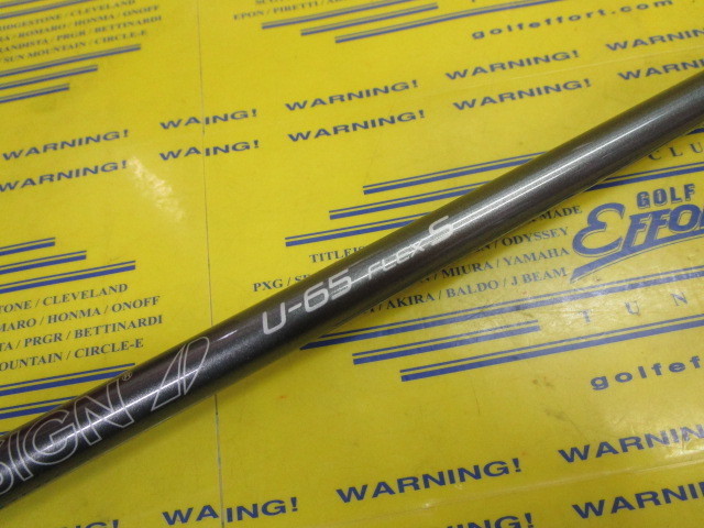 グラファイトデザイン Tour AD U-65 4U,5U USED 2本 グラファイトデザイン Tour AD U-65 4U,5U USED 2本 グラファイト