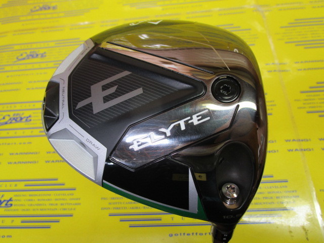 キャロウェイ　ELYTE