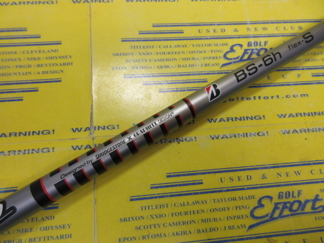 ブリヂストン B1のスペック詳細 | 中古ゴルフクラブ通販【ゴルフ