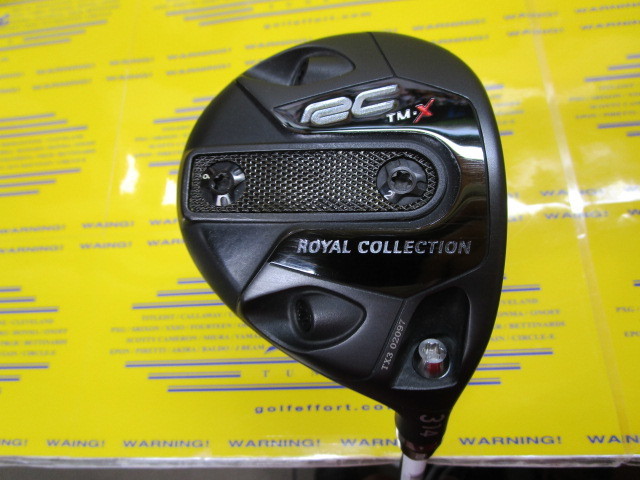 ロイヤルコレクション　TM-X