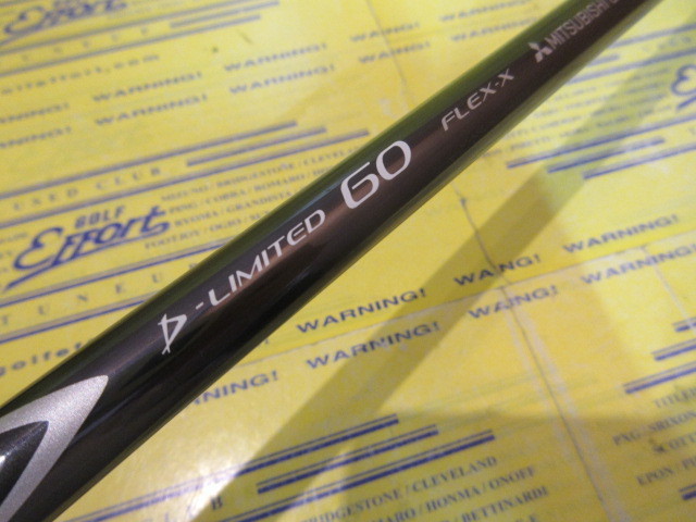 Diamana D Limited 60<br>タイトリスト スリーブ