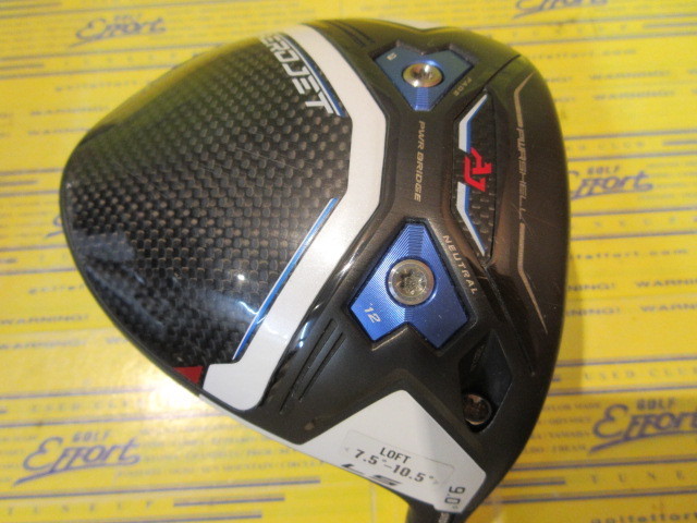 コブラ　AEROJET LS