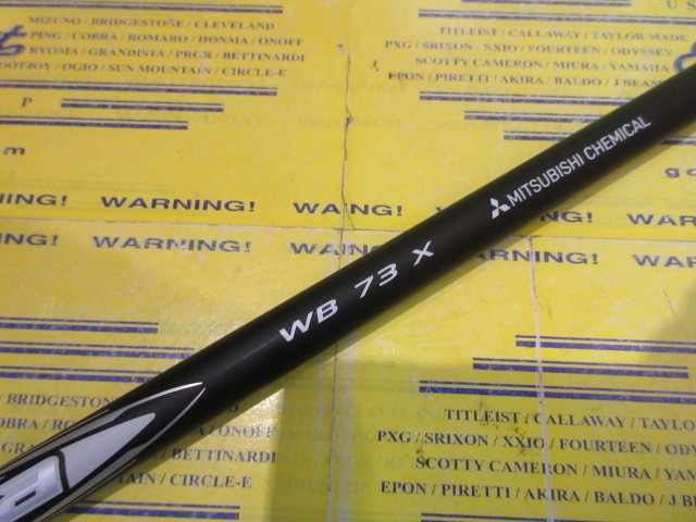 三菱ケミカル Diamana WB73のスペック詳細 | 中古ゴルフクラブ