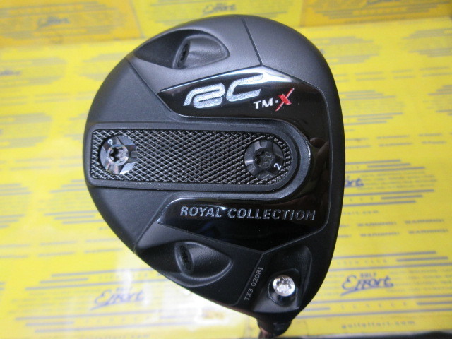 ロイヤルコレクション　TM-X