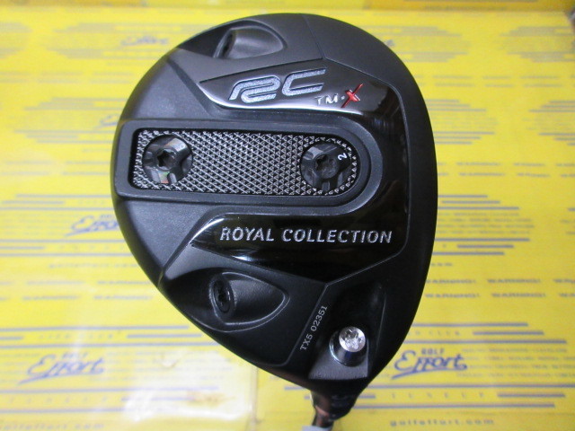 ロイヤルコレクション　TM-X