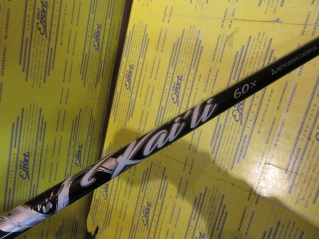 Kai'li White 60<br>ダンロップ スリーブ