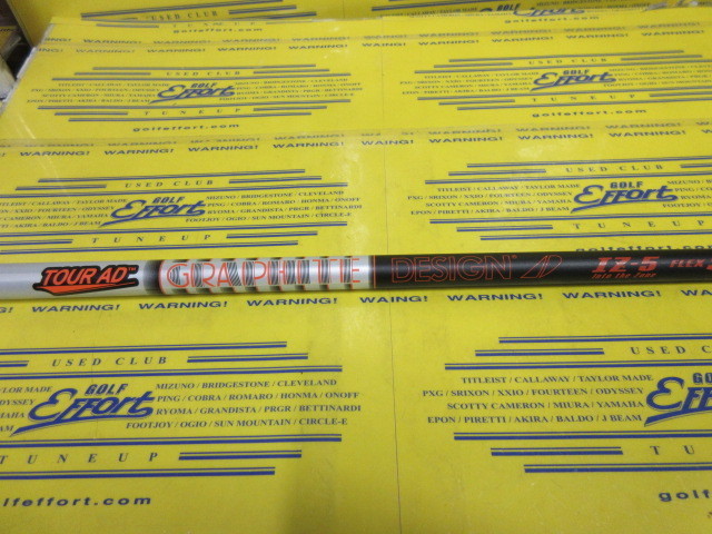 TOUR AD IZ-5