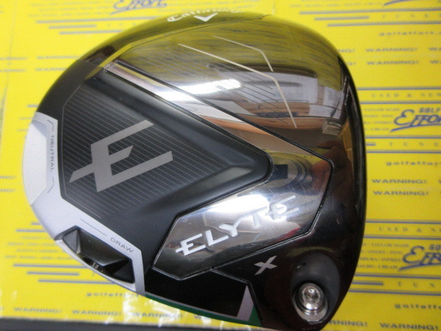 ELYTE X