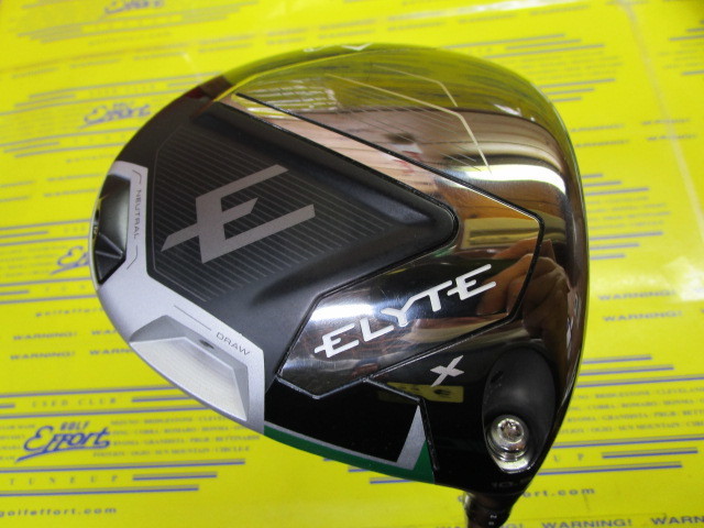 キャロウェイ　ELYTE X
