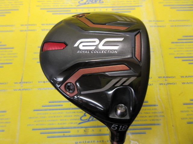 ロイヤルコレクション　AM-X