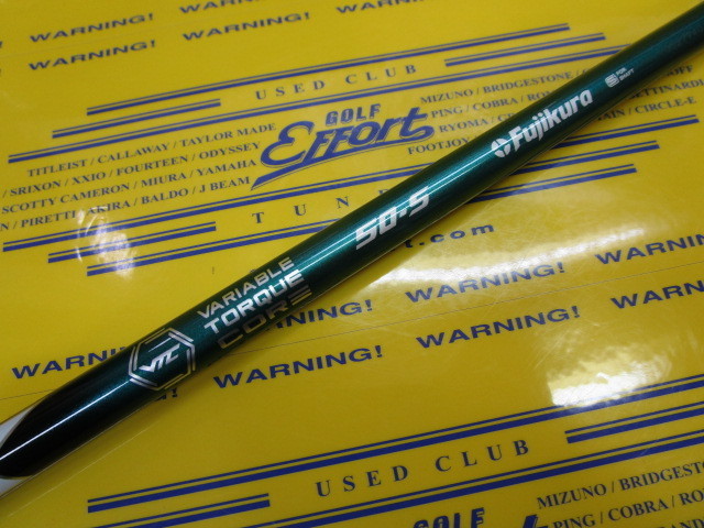 SPD NX GR 50<br>コブラ スリーブ