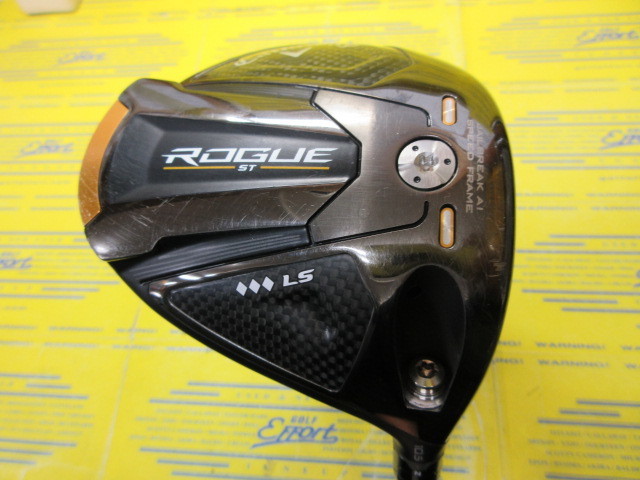ROGUE ST Triple Diamond LS