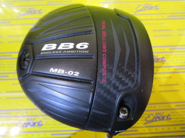 PROGRESS　BB6 MB-02