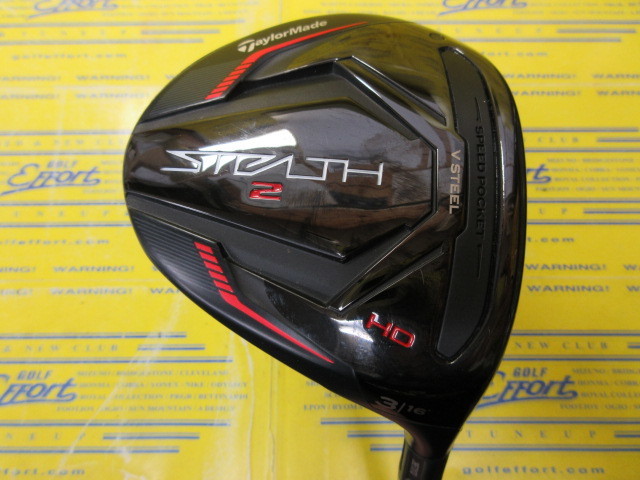 テーラーメイド/STEALTH2 HDの中古ゴルフクラブ在庫一覧 テーラーメイド/STEALTH2 HDの中古ゴルフクラブ在庫一覧