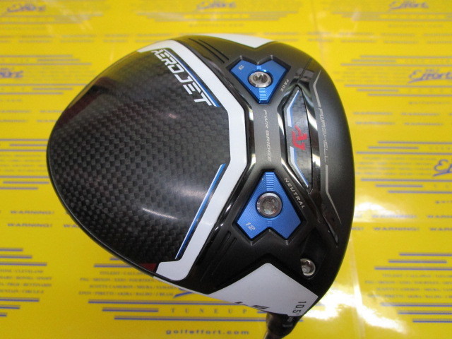 コブラ　AEROJET LS