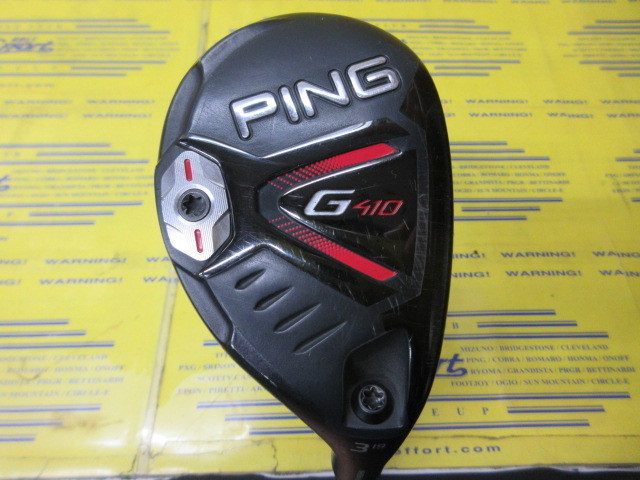 PING G410 3.4.5番UT ALTA J CB RED S シャフト