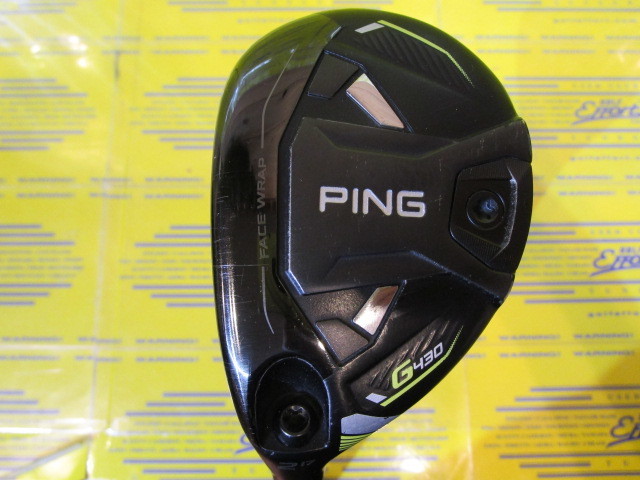 ピンG430 U2 17° TOUR 2.0 CHROME 85S