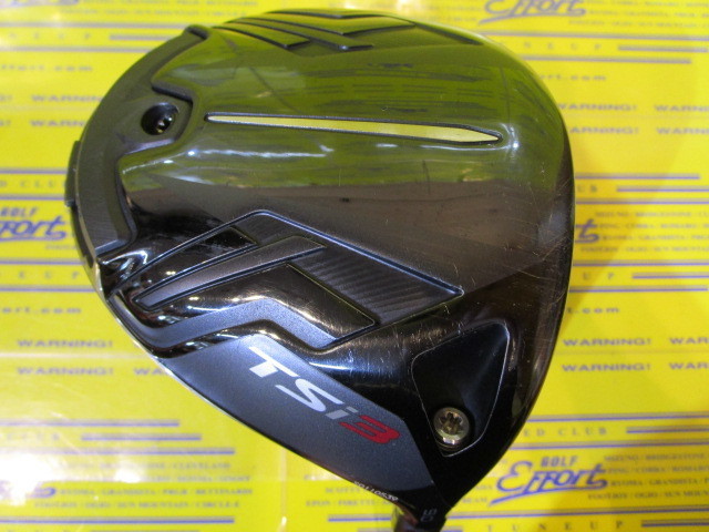 ドライバー/タイトリスト TSi3 Driverの中古ゴルフクラブ在庫 ドライバー/タイトリスト TSi3 Driverの中古ゴルフクラブ在庫