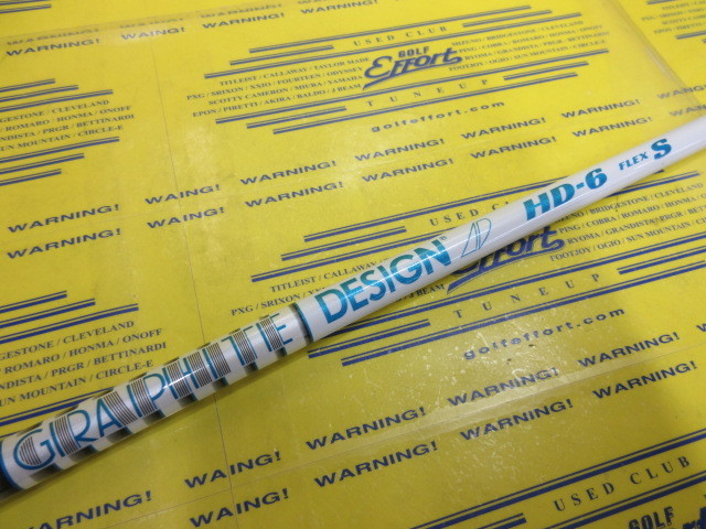 TOUR AD HD-6