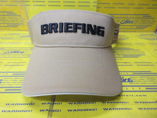 MS BASIC VISOR BRG251M95 Beige